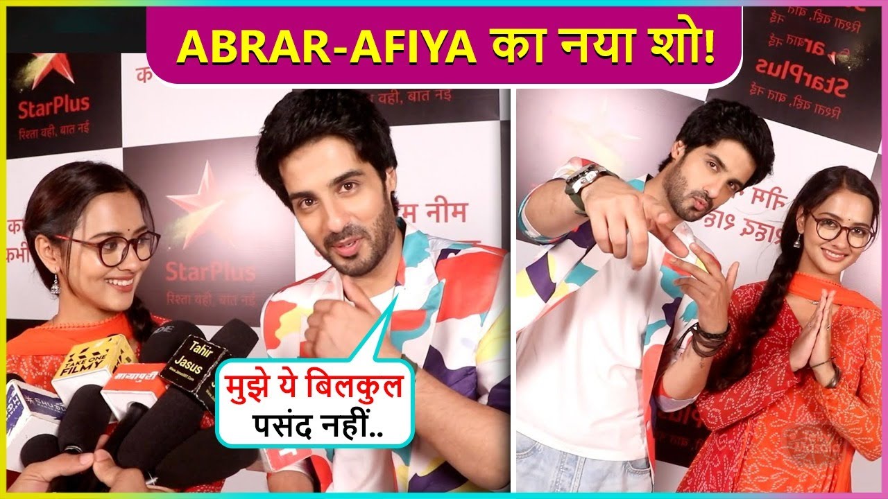 Abrar Qazi's New Show Kabhi Neem Neem Kabhi Shahad Shahad With Afia Tayebali