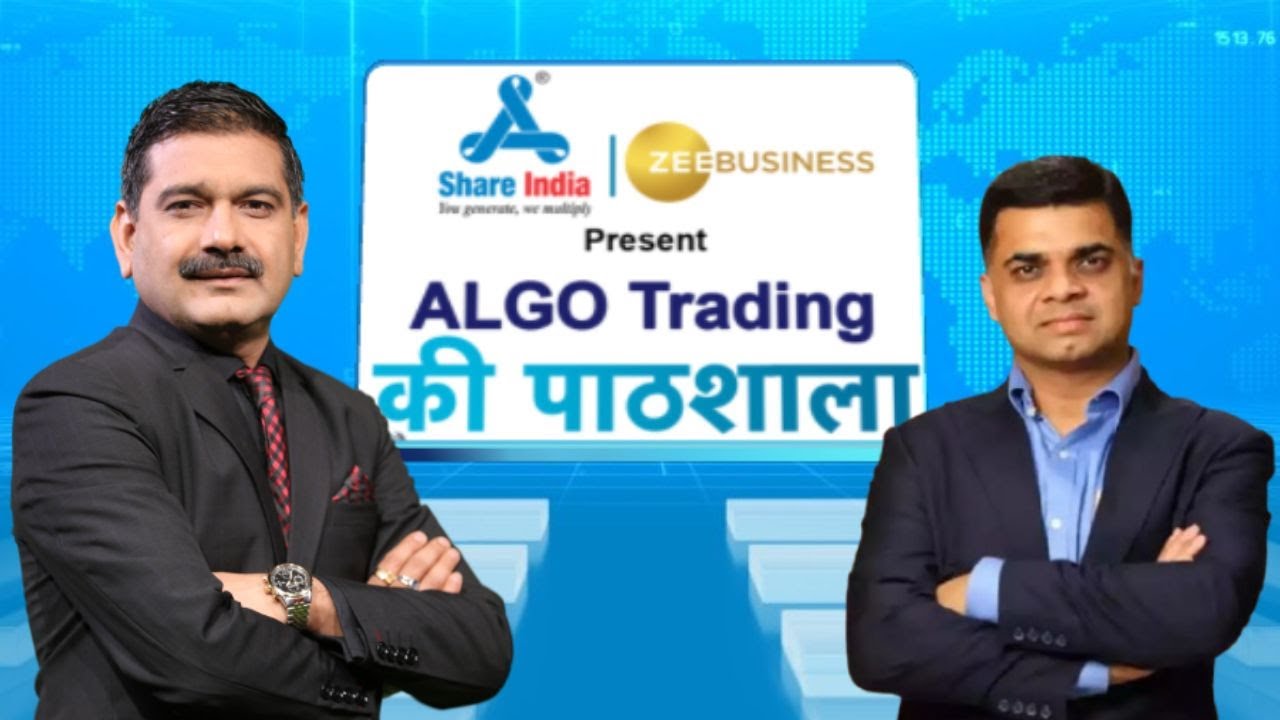 ALGO TRADING : What You Need to Know | All Your Questions Answered by Anil Singhvi & Sachin Gupta
