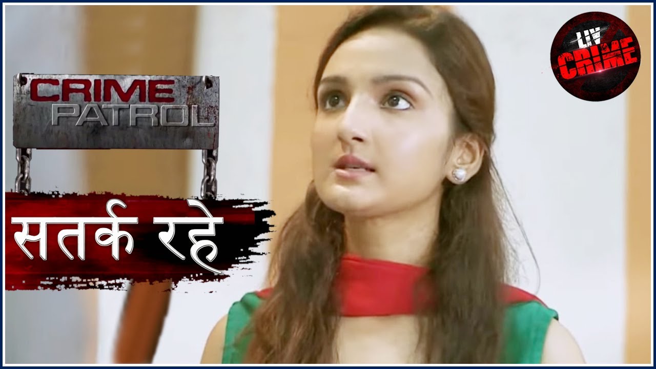 रूम नंबर 104 | Crime Patrol | क्राइम पेट्रोल | सतर्क रहे
