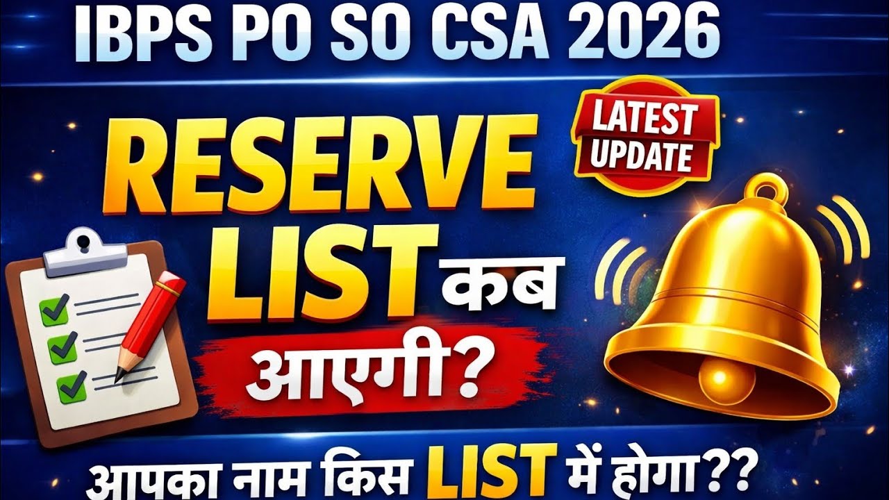 IBPS PO Reserve list Kab aayegi| IBPS PO SO CSA Reserve list analysis