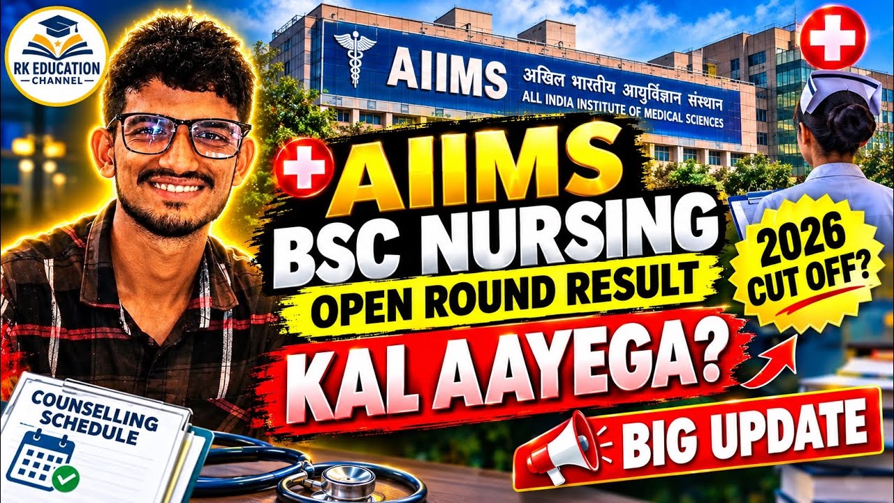 AIIMS BSc Nursing Open Round Result 2026 Kal Aayega? 😱 Expected Cut Off | Seat Allotment Big Update