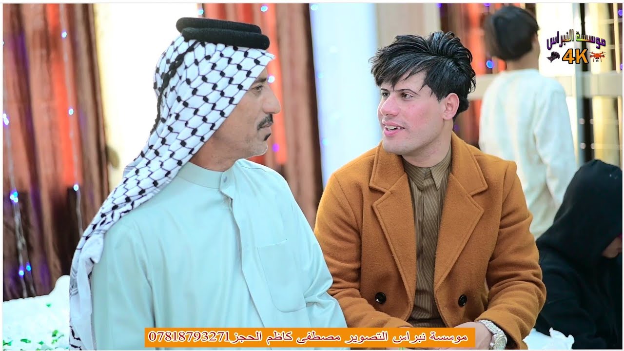 حفل❣ زفاف المعدل🤩 ابو علي السويعدي 🥰الف مبروك الحجز 📷07818793271