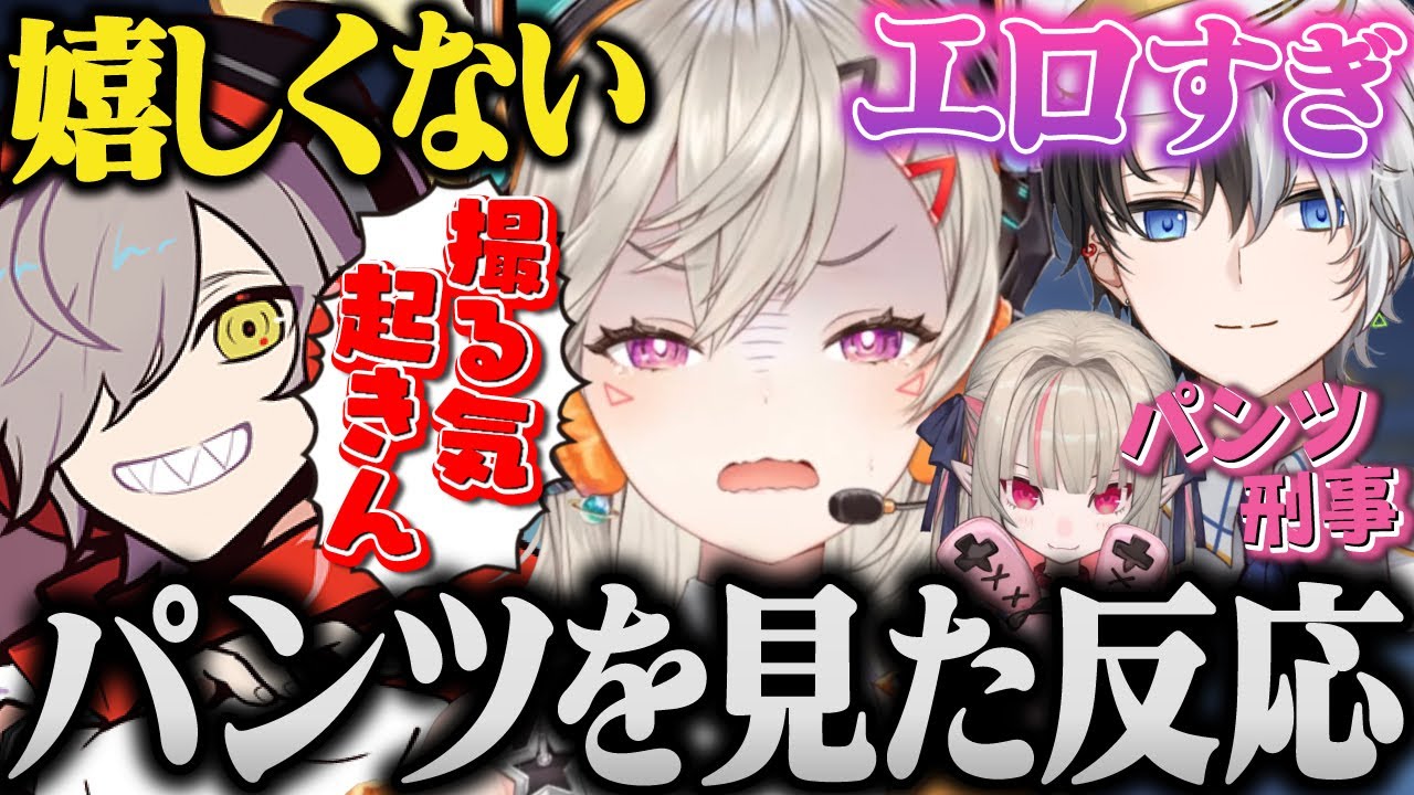 だるまにボロクソ言われるがかみとには刺さる小森めとのパンツ&酔ってる小森めとを口説くかみと【だるまいずごっど/魔界ノりりむ/ぶいすぽ/VCRGTA/GTA/スト鯖】