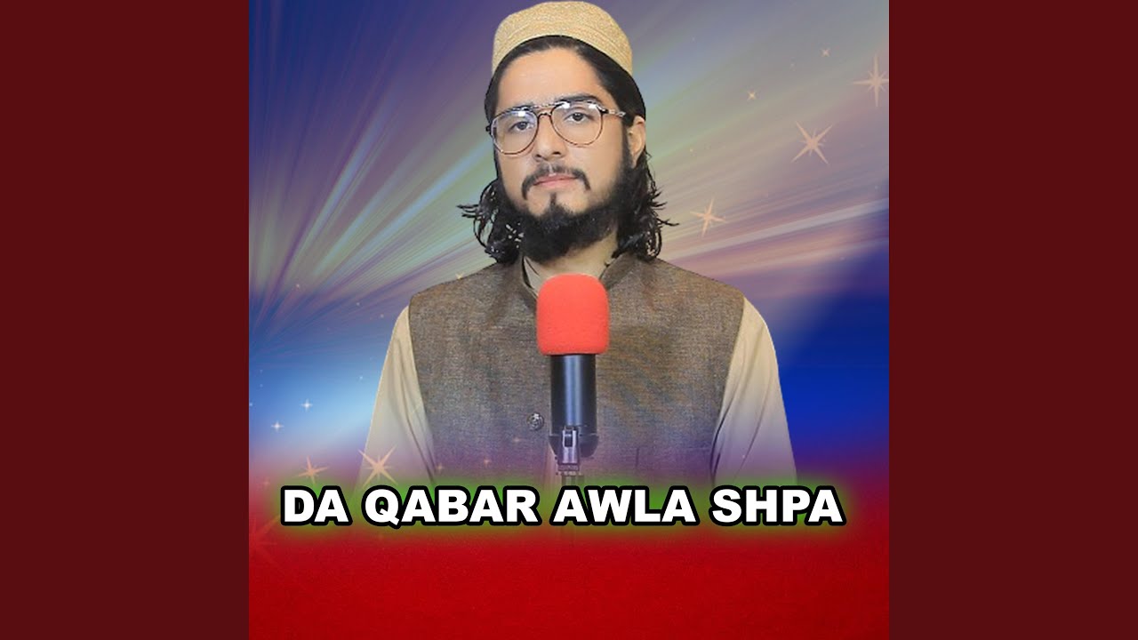 Da Dajjal Qisa