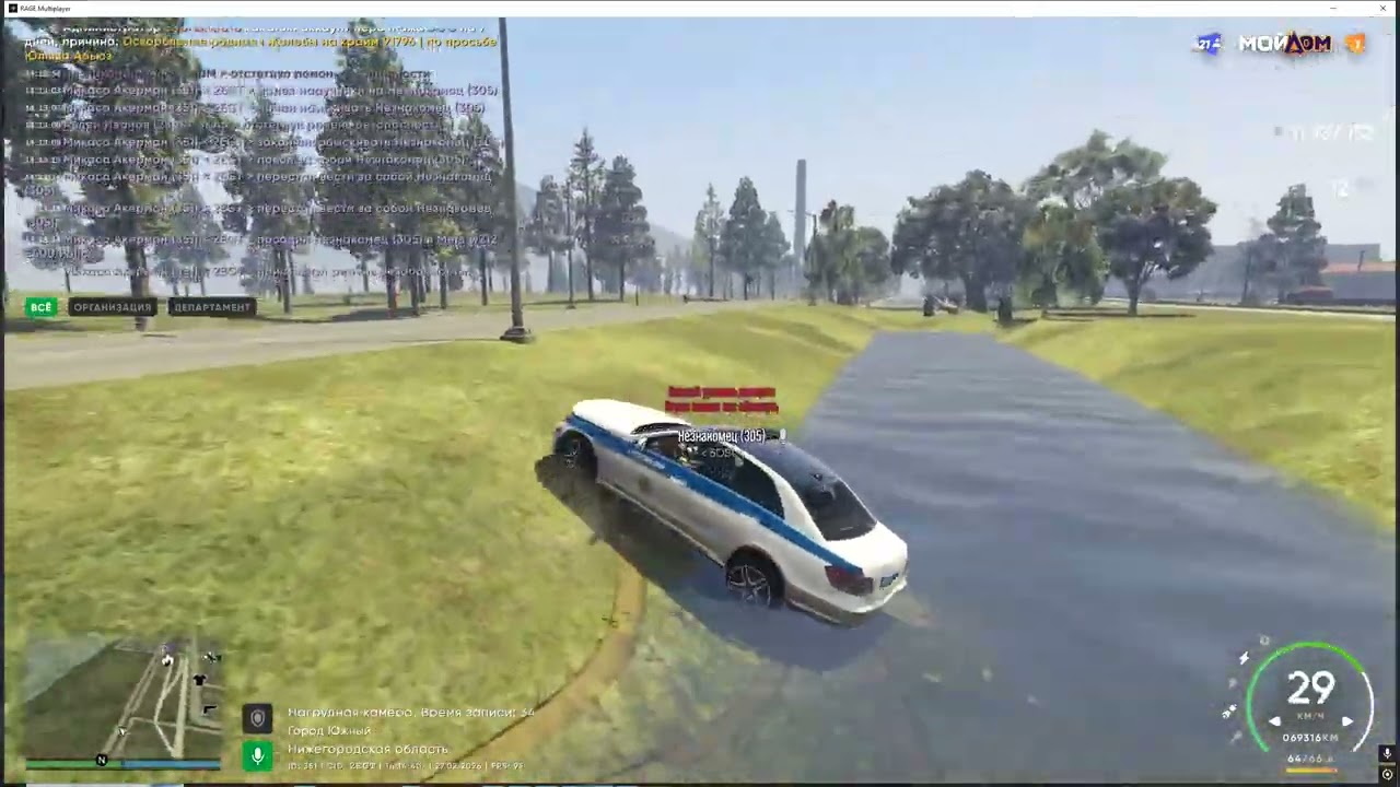 1WD8 5OLT