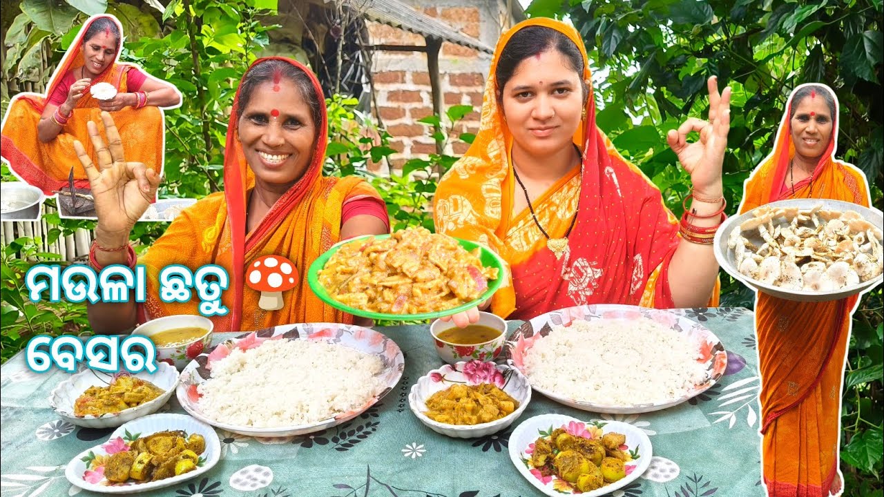 ମଉଳା ଛତୁ 🍄 ବେସର ||Mushroom Cooking And Eating Challenge@Villageeatingodia