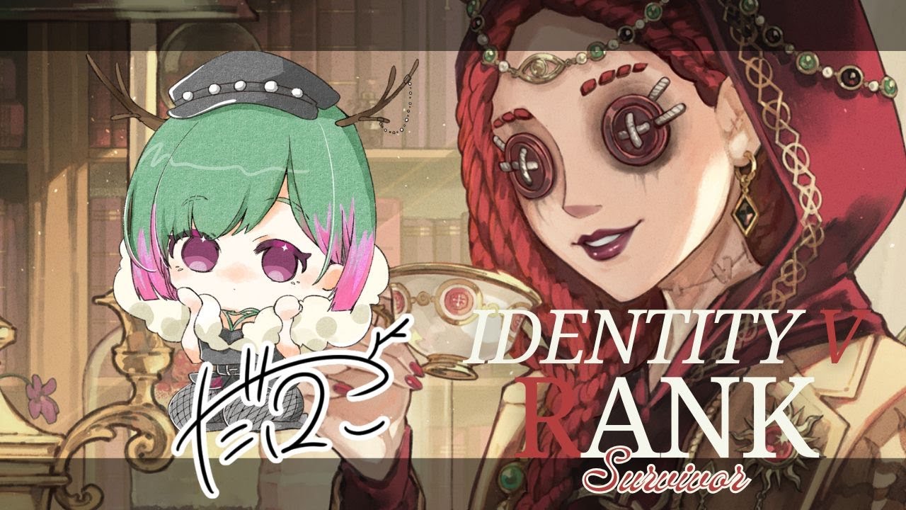 【第五人格】勝率２割来たぞ❣ひるらん🦌【だにこ】#vtuber #shorts #縦型配信