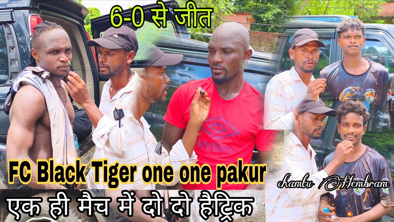Pg Ground Dumka football match 2025 // FC Black Tiger one one || 6-0 एक ही मैच में दो दो हैट्रिक 