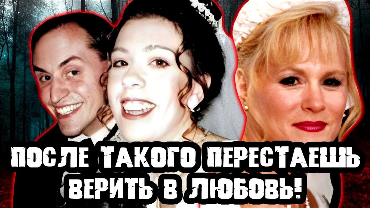 Неужели близкие способны на такое! Тру Крайм истории