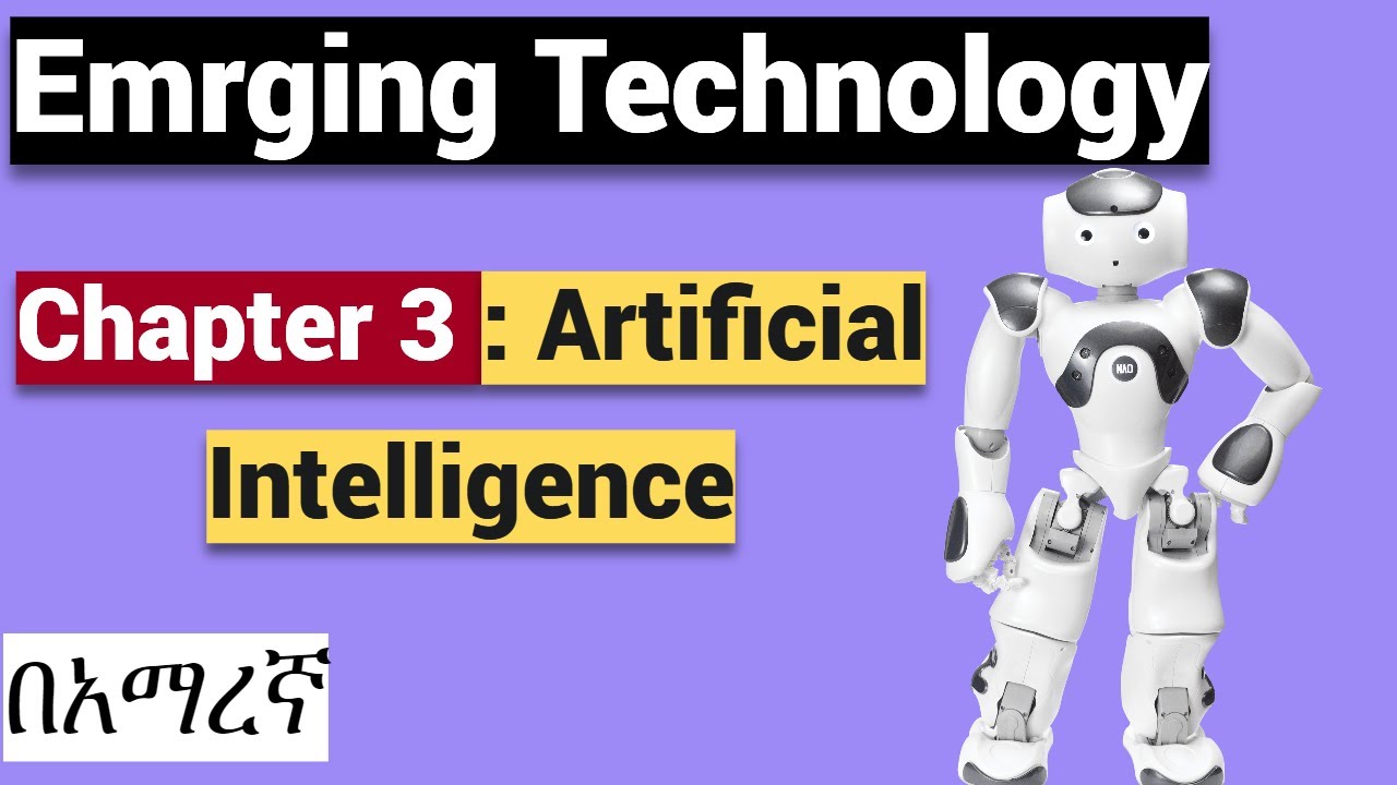 Emerging Technology Chapter 3: Artificial Intelligence/አርትፊሻል እንተለጀንስ