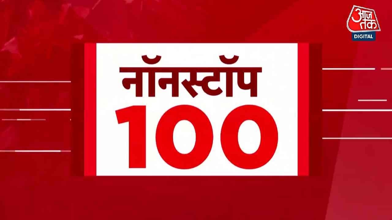 Superfast News: Rahul Gandhi Defamation Case | PM Modi | CM Yogi | Avimukteshwaranand | Hindi News