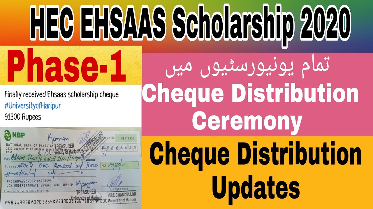 Hec Ehsaas Scholarship Updates Ehsaas Scholarship phase1 Cheque Distribution Updates of Universities