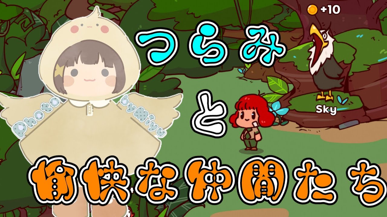 【MyVoiceZoo】辛海動物園へようこそ！【雪野辛海/新人Vtuber】