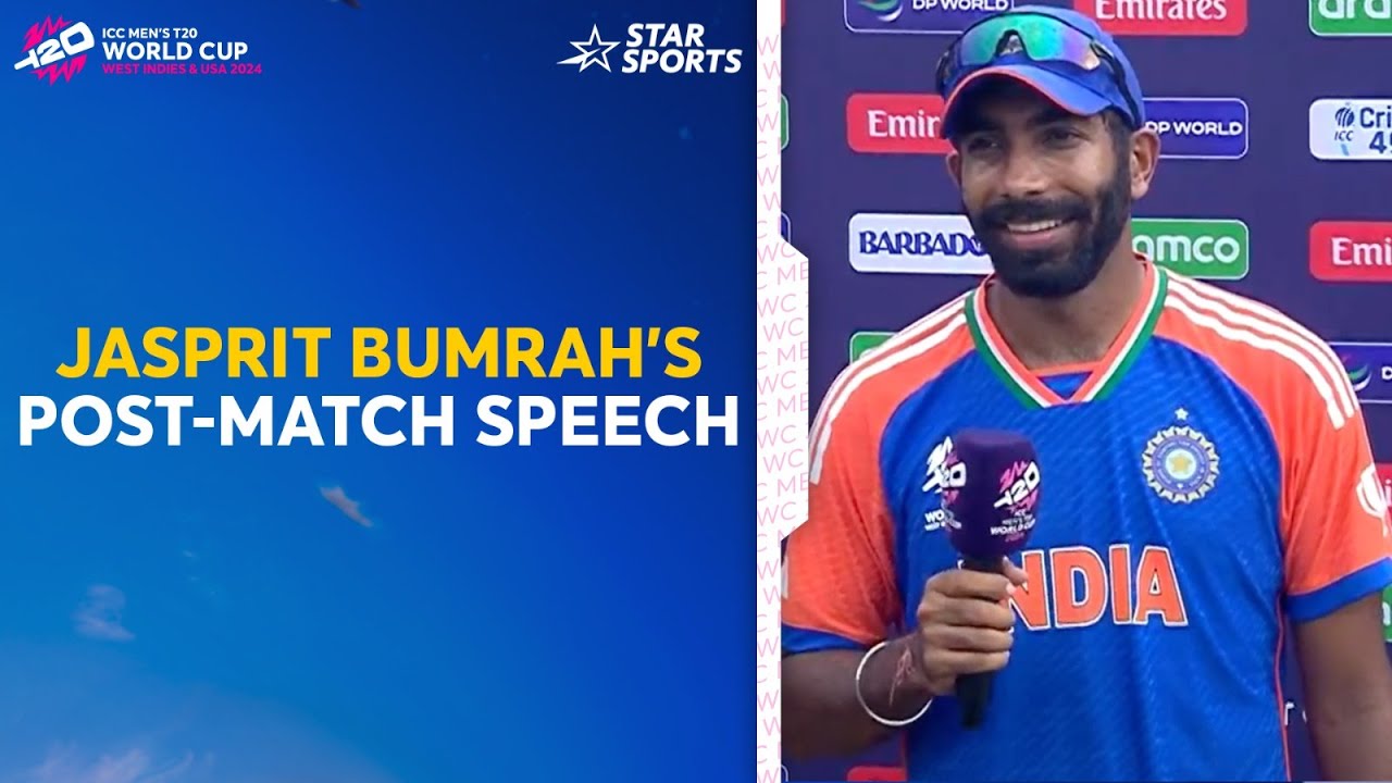 Player of Series, #JaspritBumrah's speech from ICC Men's #T20WorldCup2024 Final | #T20WorldCupOnStar