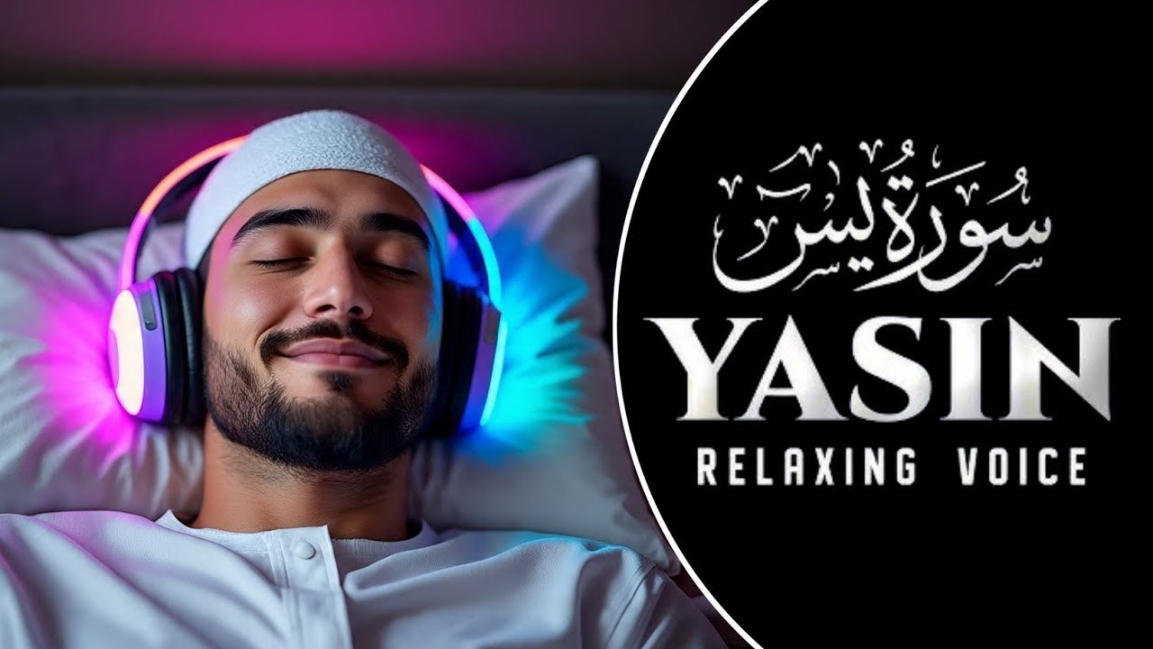 Surah Yasin | Yaseen | Mishary Rashid Alafasy | Arabic Text | Ep-45