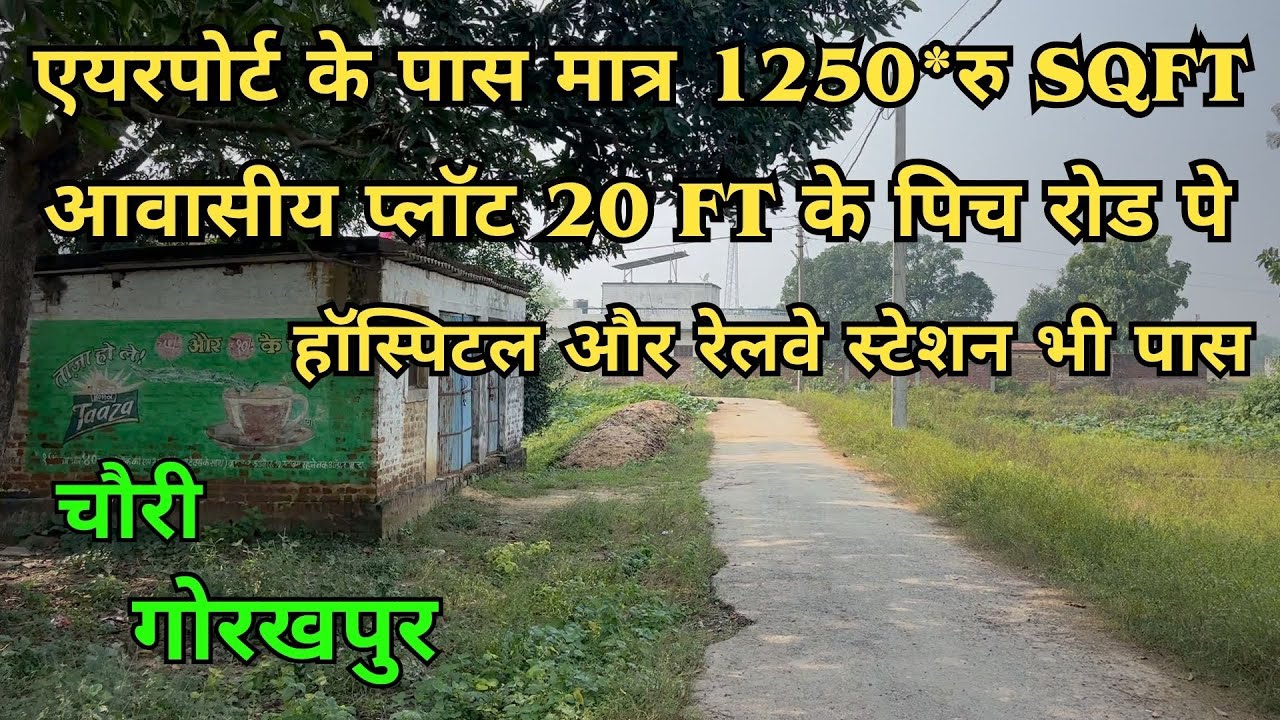 PLOT FOR SALE IN GORAKHPUR | Affordable residential plots near Gorakhpur Airport | Chauri #reales...