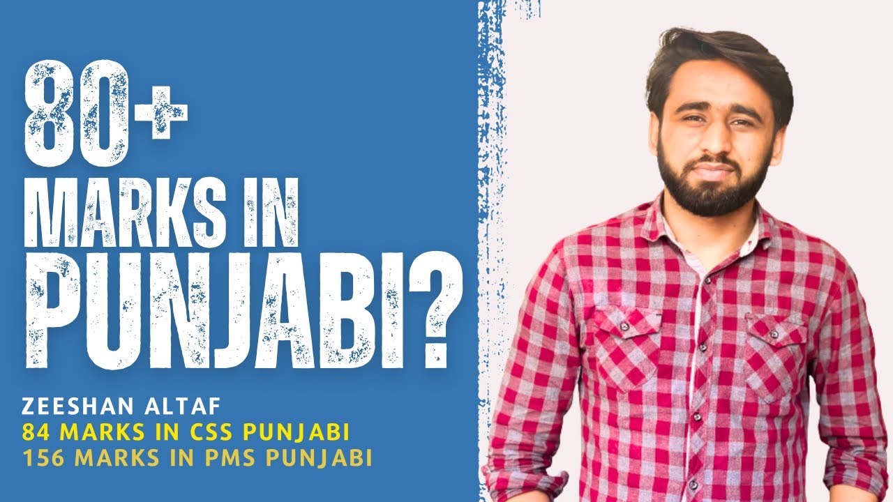 80+ Marks in CSS Punjabi? 160+ in PMS Punjabi? Zeeshan Altaf | Topper Punjabi | CEPI Pakistan
