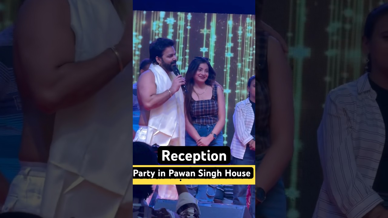 Reception party in Pawan Singh House 💕 #monikamishra #bhojpuri #pawansingh #ytshorts #shorts