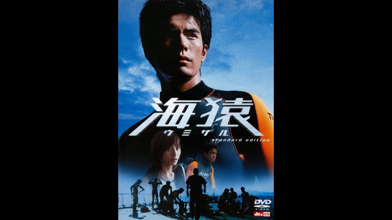 演奏してみた　映画海猿のテーマ　EWI4000sw