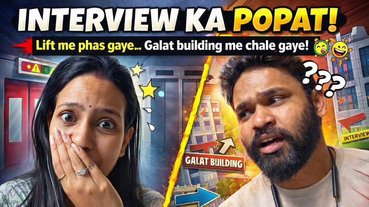 Job Interview Ka Sabse Bada Disaster Day! 😵‍💫