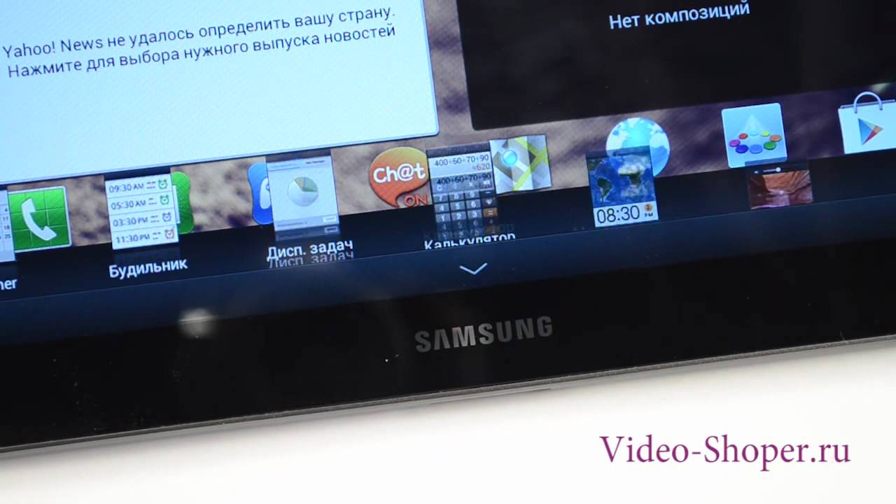 Samsung Galaxy Tab 2 P5100