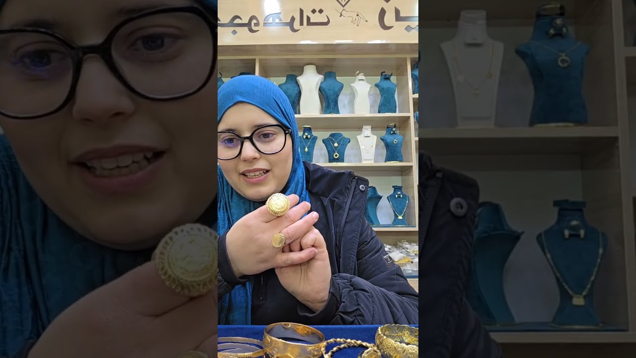 مجوهرات زياد 👑💓 0604492795📲0633646835 لايف الهوتة والبرومو والعروض الغزالة في انتظاركم