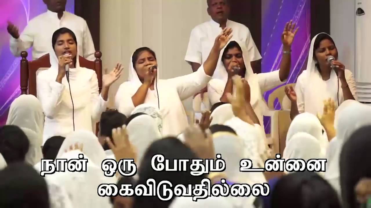 Naan Orupodhum by Pr. Gabriel Thomasraj  @ ACA Church, Avadi