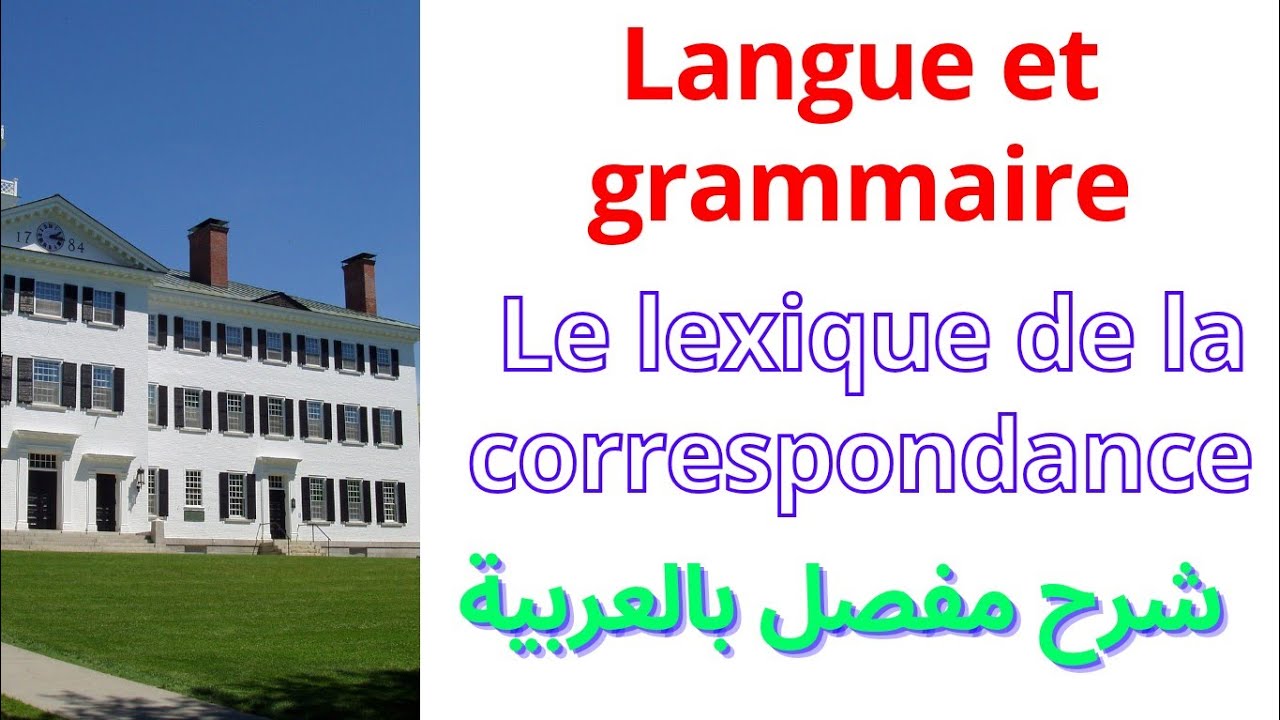 Le lexique de la correspondance : langue et grammaire