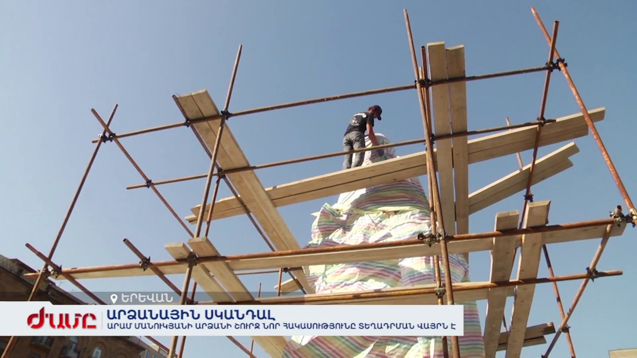 Արամ Մանուկյանի արձանի շուրջ նոր հակասությունը տեղադրման վայրն է