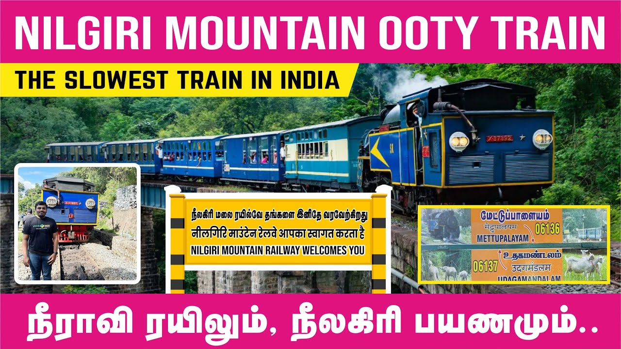 ஊட்டி மலை ரயில் | Ooty Toy Train First Class Journey | Metupalayam to Ooty