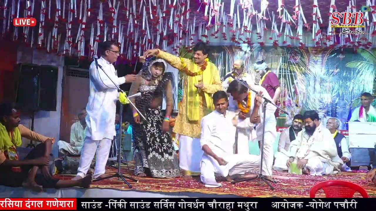 ओमवीर शर्मा पर क्यों हुई पैसों की वर्षा🤔 हनुमान जी को चोला क्यों लगता है रसिया दंगल गणेशरा 