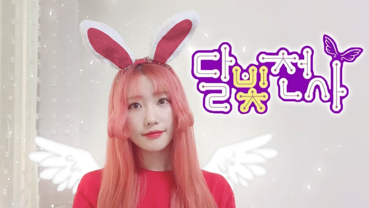 [ 추억의 만화OST ] 달빛천사 ED-Eternal Snow (뼝아리)┃( Cover By Ari Peep )