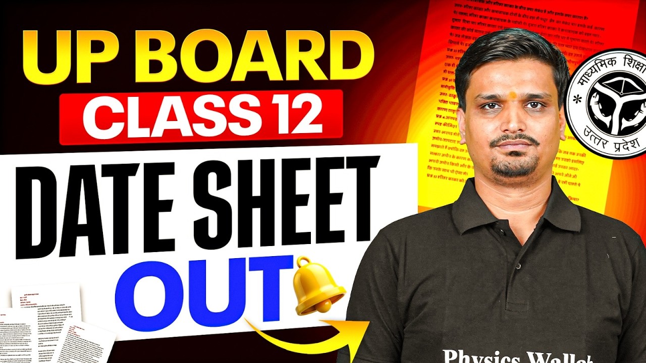 UP Board Class 12 | Datesheet OUT 2027