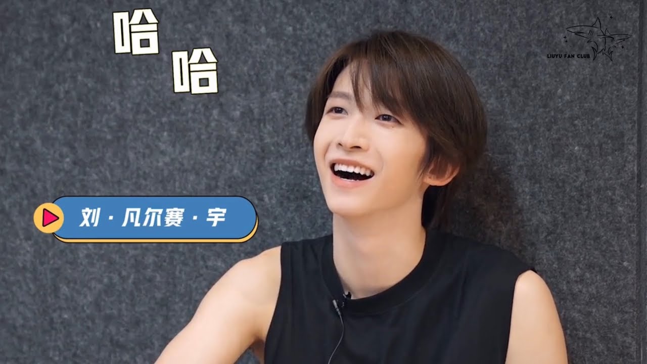 220806 The Masked Dance LIU YU Interview