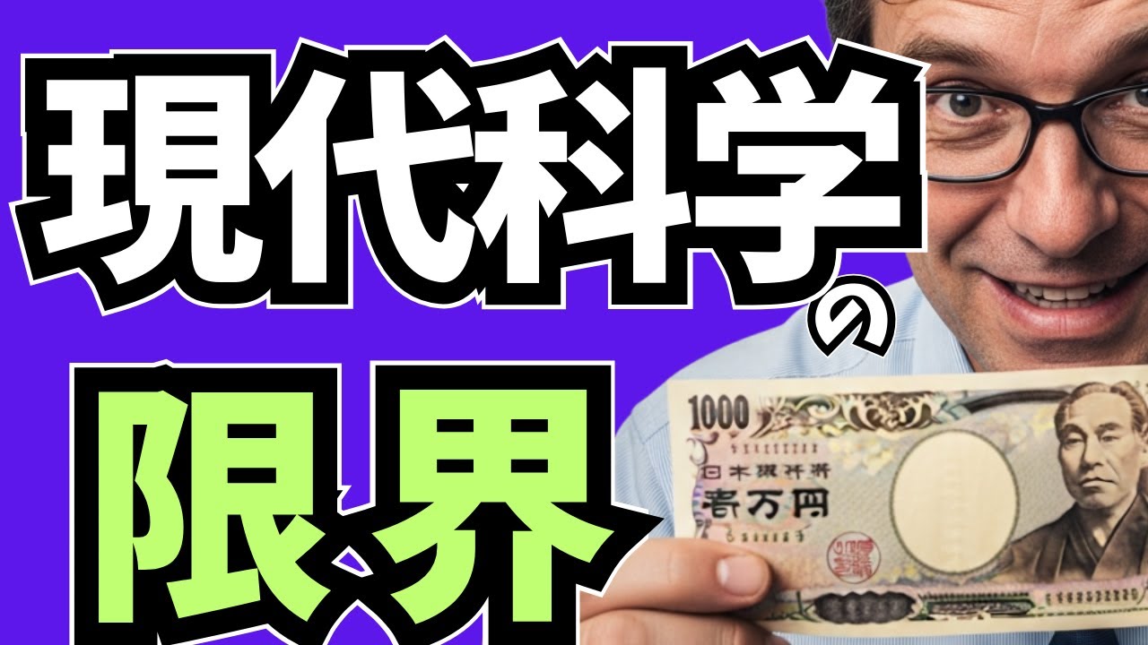 【驚愕】アインシュタインの敗北。物理学の頂点「流体力学」が科学者を絶望させる理由！