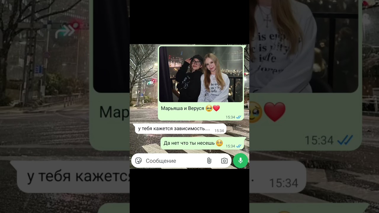 да что ты несешь 🫩 @maryanalokel @wowveronica #edit #rge #elbruso #on