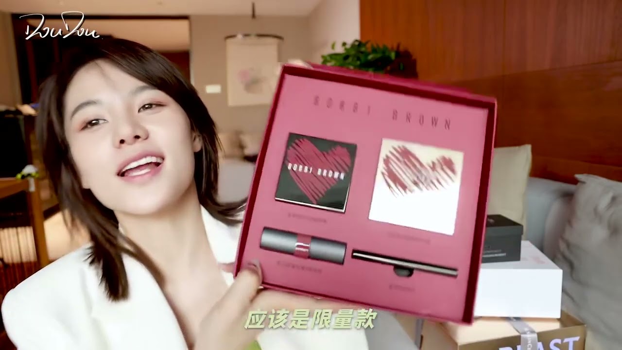 八月公關禮物來了！快來看看我盲拆的心儀大牌驚喜！ #美妆 #护肤 #购物 #开箱 #礼物分享