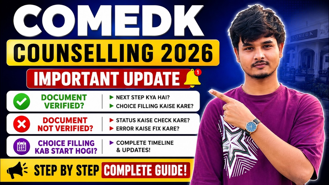 COMEDK Counselling 2026 Important Update 🔥 What to do after Document Verification? Choice Filling...