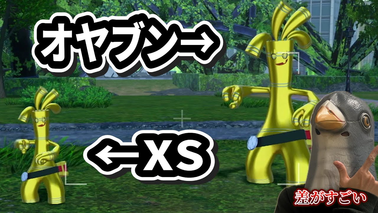 【色違い】サーフゴーのオヤブンとXSサイズ比較（コレクレー進化）＃メガ進化なし縛り【カップル実況】