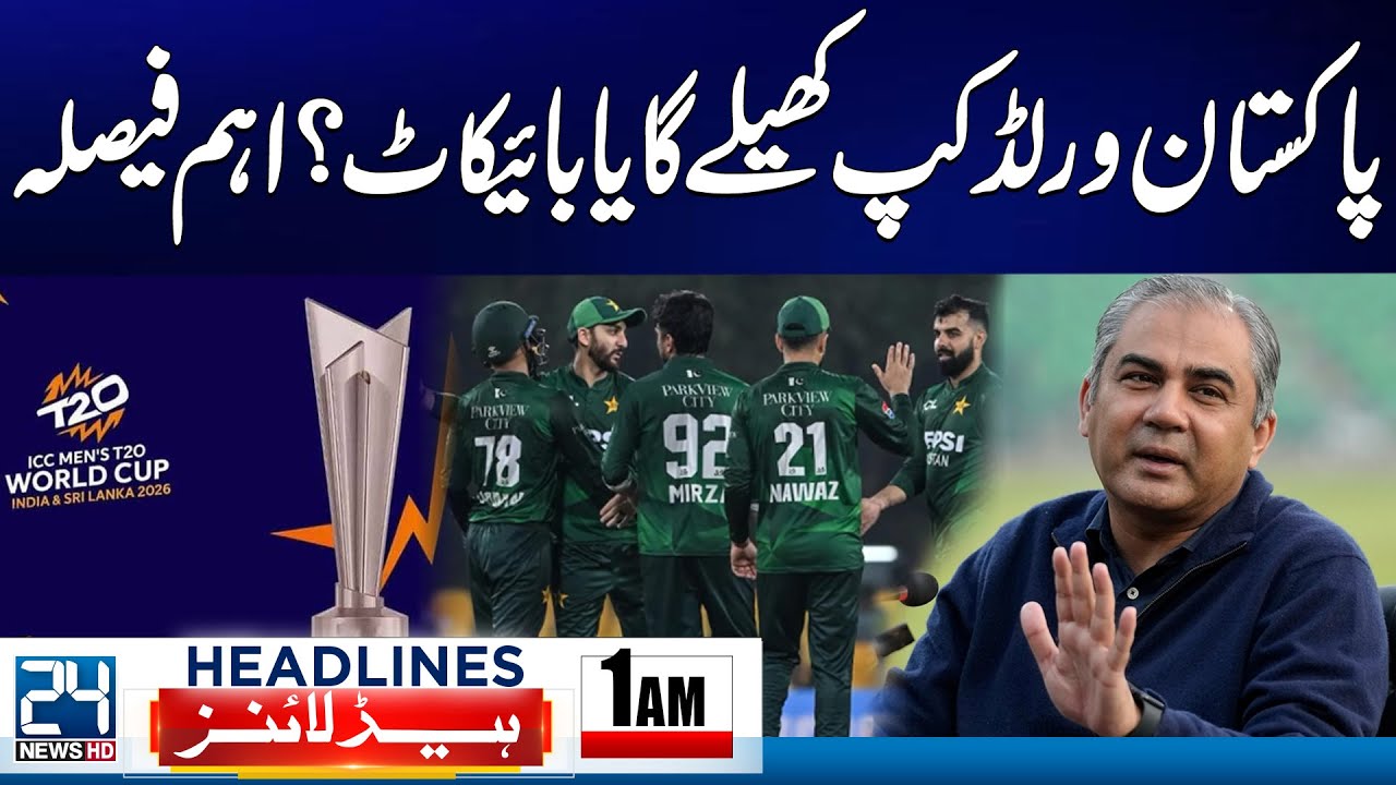 Karachi Gul Plaza Fire Incident Updates | PCB Chairman Huge Decision - 1am News Headlines I 24 News