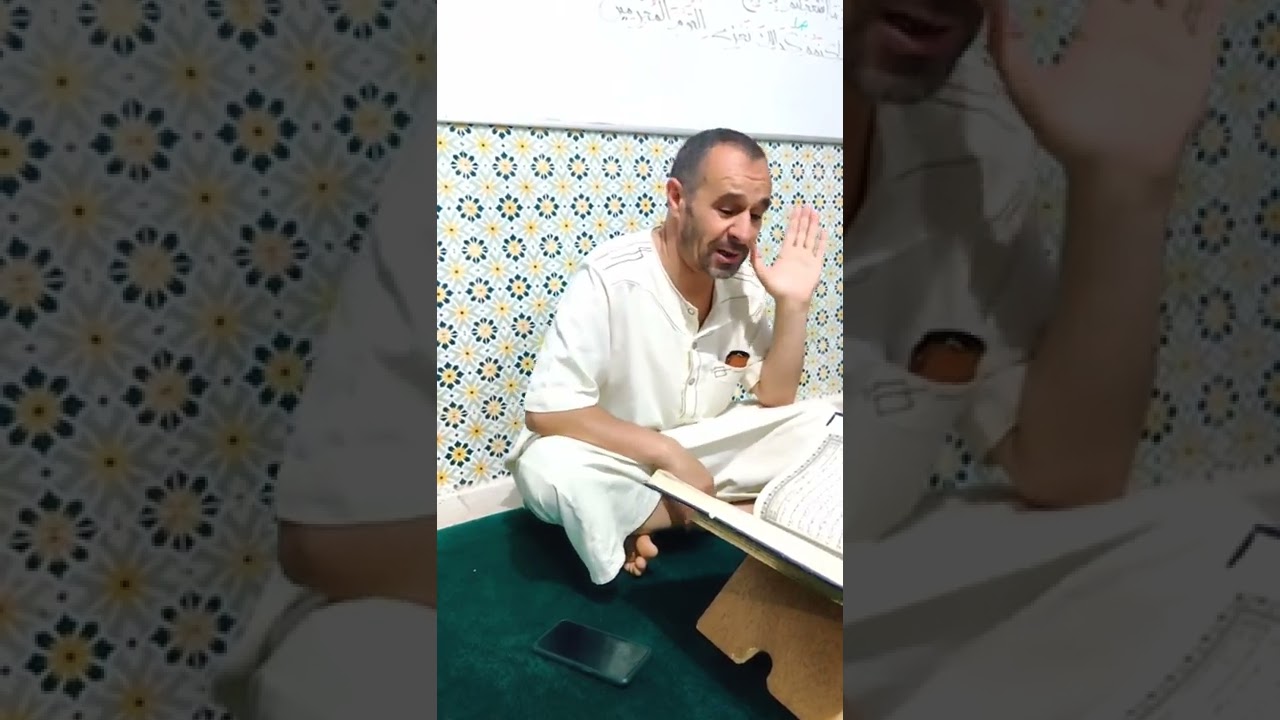سورة الاحقاف 4،(ورش)