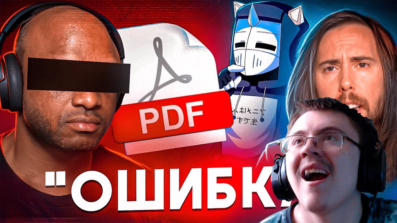 КОНЕЦ КАРЬЕРЫ ЗА 5 СЕКУНД ( @DeadP47 ) | Реакция