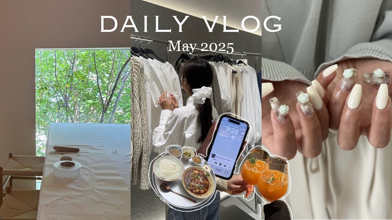 vlog)港区OLの日常vlog📷出勤コーデ✨休日ランチ🍽️お茶会🍵自炊日記📔