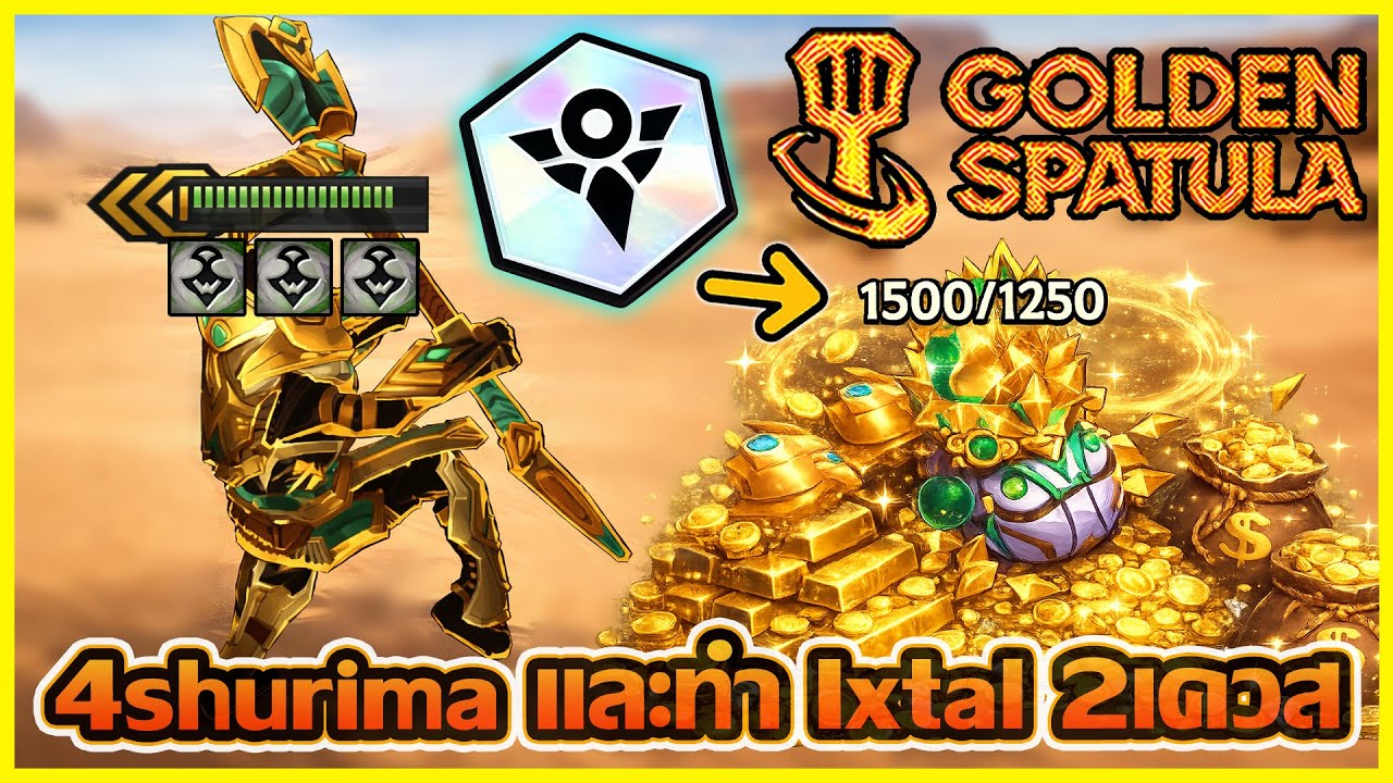 Ixtal แต้ม 1500 แต่ทำเควสแค่ 2รอบ แถมด้วย 4Shurima เป็นไปได้ยังไง?? : Golden Spatula