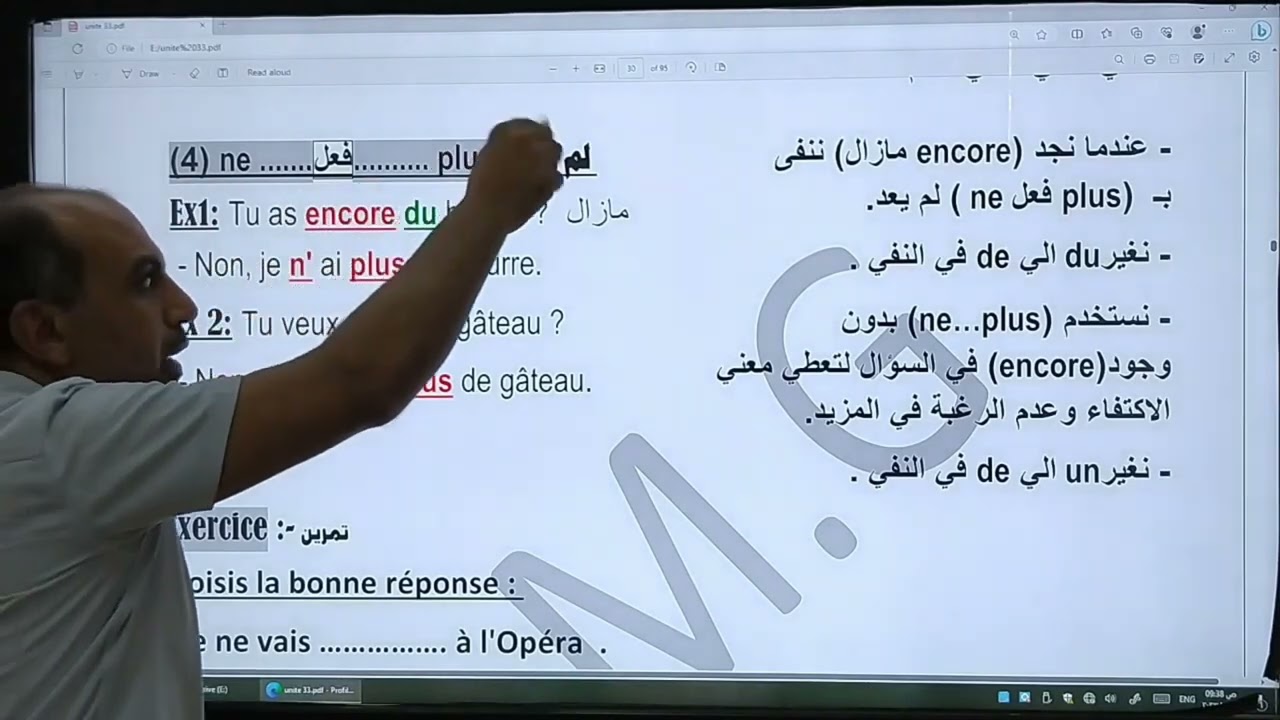 النفي
