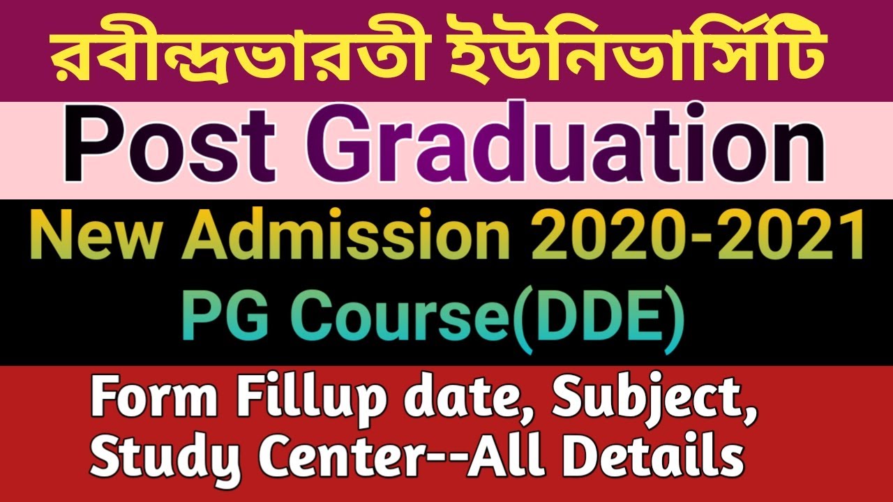 RBU DDE✔️PG New Admission form fillup| Rabindra Bharati University Post graduation Admission Noti...