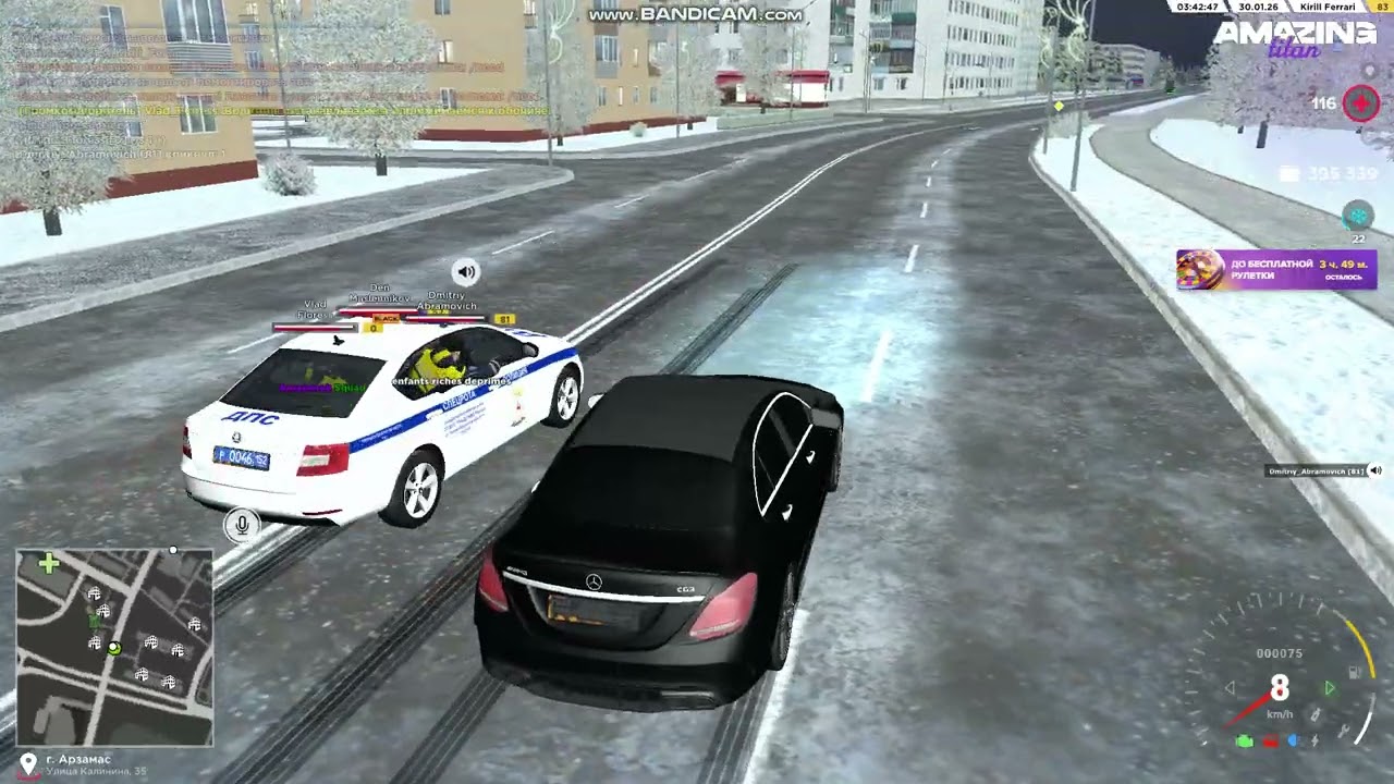 bandicam 2026 01 30 03 42 02 893