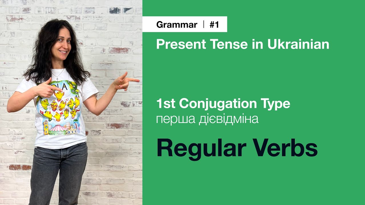 I - Present Tense in Ukrainian - Conjugation of the First Conjugation Type Verbs | Regular Verbs