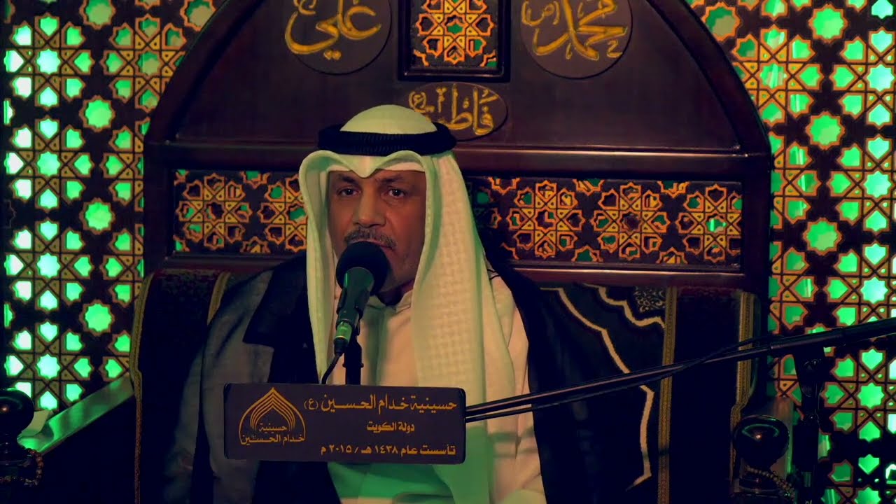 السيـد نـاصـر بـوبـاقر - نعي