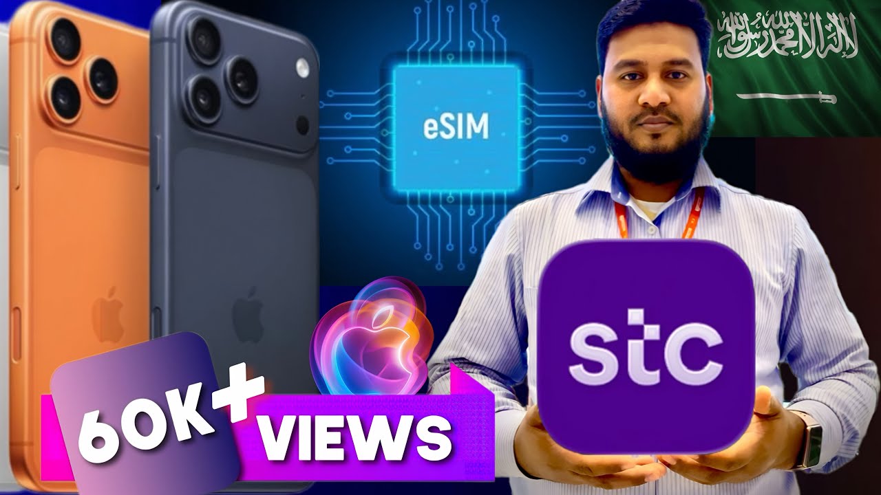 How to activate stc eSIM | STC eSIM in iPhone | STC eSIM transfer on iPhone | STC eSIM replacement |